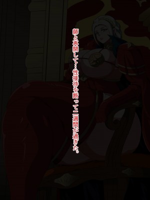 [にんにん堂 (とんすけ)] 狂焔の章_373