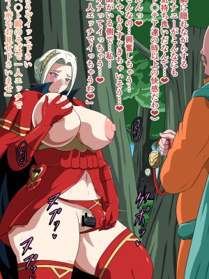 [にんにん堂 (とんすけ)] 狂焔の章_504