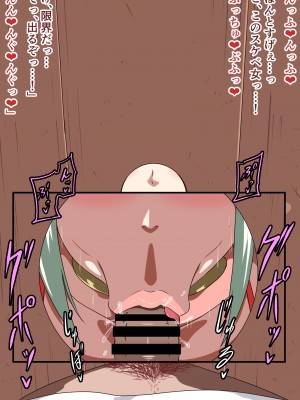 [にんにん堂 (とんすけ)] 狂焔の章_388