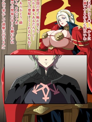 [にんにん堂 (とんすけ)] 狂焔の章_412