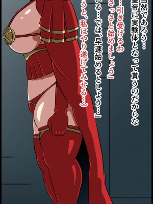 [にんにん堂 (とんすけ)] 狂焔の章_342