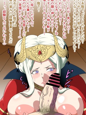 [にんにん堂 (とんすけ)] 狂焔の章_018