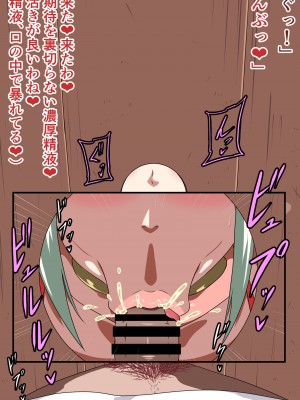 [にんにん堂 (とんすけ)] 狂焔の章_389