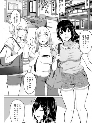 [由那] ビンビンになるツボ押しちゃった!～年下男の子の「アレ」で逆マッサージ～_0166