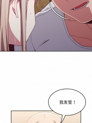 陌生的未婚妻 18-19話_19_04