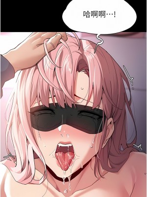 癡漢成癮 33-34話_33_01