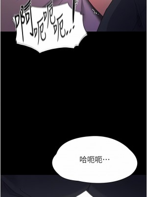 癡漢成癮 33-34話_33_03