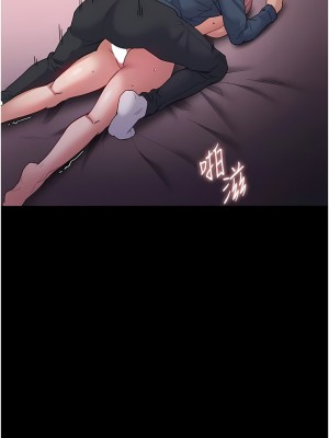 癡漢成癮 33-34話_33_06