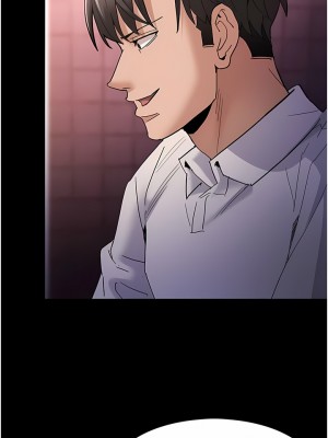 癡漢成癮 33-34話_33_09