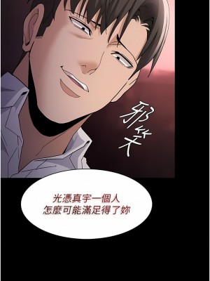 癡漢成癮 33-34話_34_01