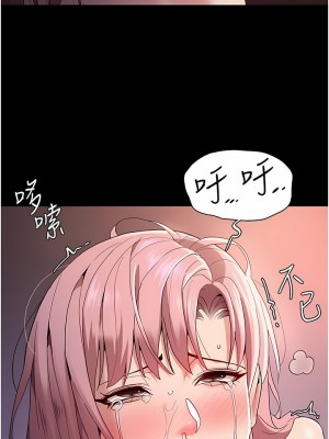 癡漢成癮 33-34話_34_07