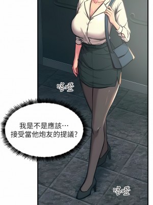 觸電大師 42-43話_42_02