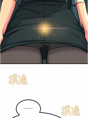 觸電大師 42-43話_42_07