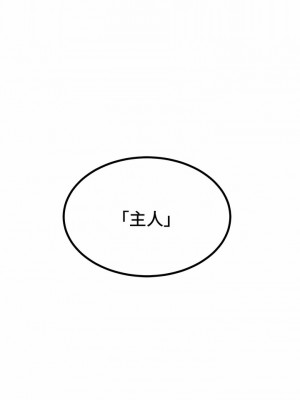 觸電大師 42-43話_42_08