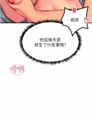 觸電大師 42-43話_42_09