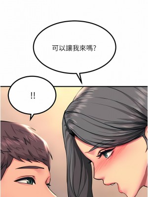 觸電大師 42-43話_42_12