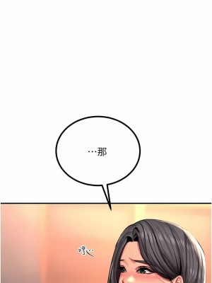 觸電大師 42-43話_42_14