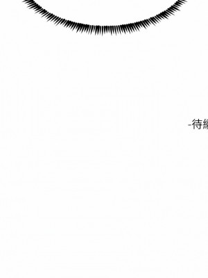 觸電大師 42-43話_42_17