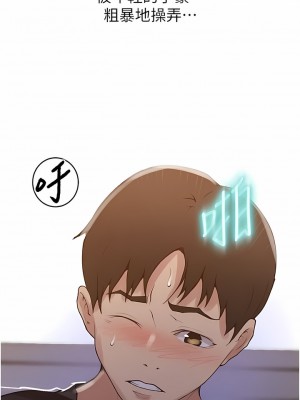 秘密教學 174-175話_174_07