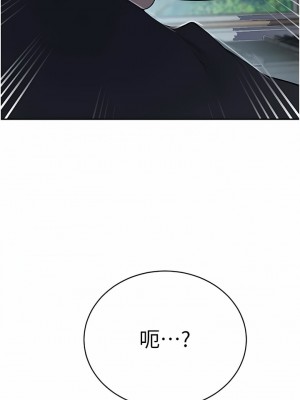 秘密教學 174-175話_174_10