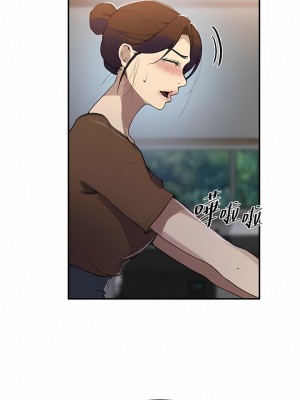 秘密教學 174-175話_175_03