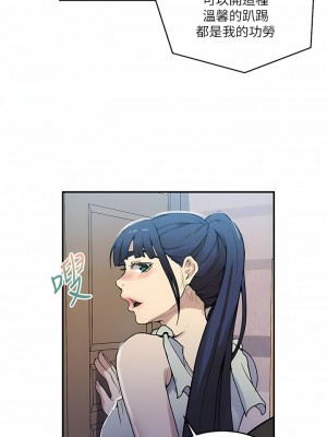 秘密教學 174-175話_175_08