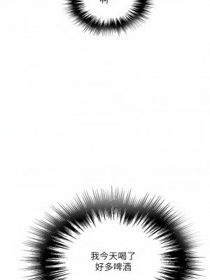 秘密教學 174-175話_175_10