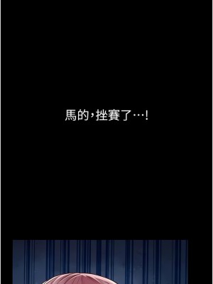 第一大弟子 26-27話_26_02