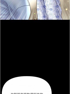 第一大弟子 26-27話_26_03