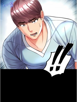 第一大弟子 26-27話_26_04