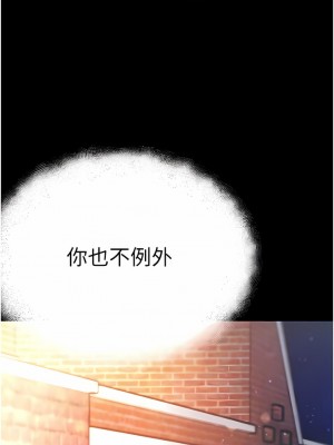 第一大弟子 26-27話_26_09
