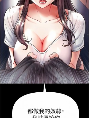 第一大弟子 26-27話_27_01