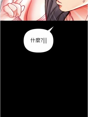第一大弟子 26-27話_27_06