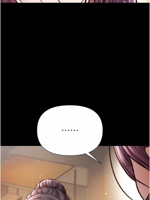 第一大弟子 26-27話_27_14