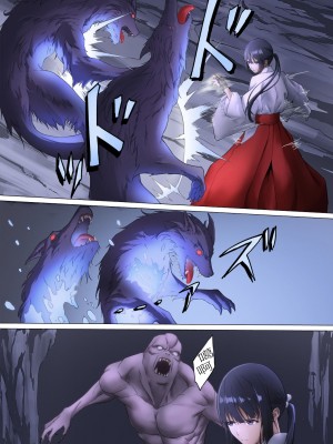 [ばっくゆあらっく (mogO-721)] 巫女鬼姦 [小春个人汉化]_007