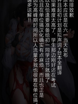 [ばっくゆあらっく (mogO-721)] 巫女鬼姦 [小春个人汉化]_003