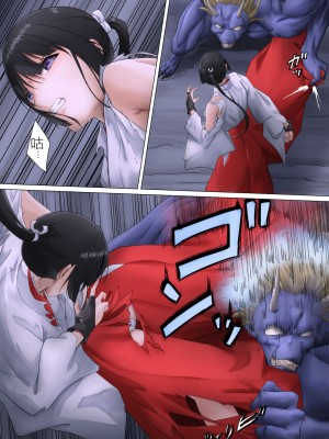 [ばっくゆあらっく (mogO-721)] 巫女鬼姦 [小春个人汉化]_026