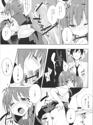 (コミティア106) [DROP DEAD!! (水瀬修)] 水と蜜と、少女の匂い。act 3 Perfect review_54