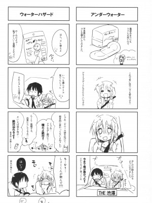 (コミティア106) [DROP DEAD!! (水瀬修)] 水と蜜と、少女の匂い。act 3 Perfect review_23