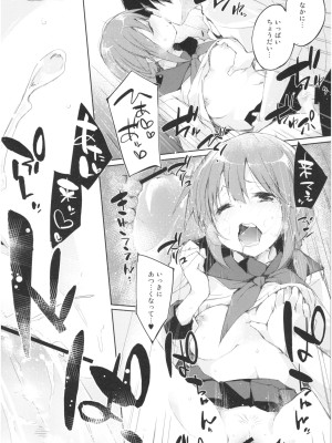 (コミティア106) [DROP DEAD!! (水瀬修)] 水と蜜と、少女の匂い。act 3 Perfect review_37