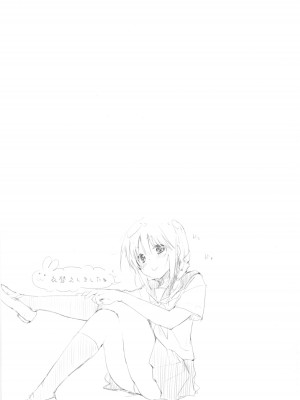 (コミティア106) [DROP DEAD!! (水瀬修)] 水と蜜と、少女の匂い。act 3 Perfect review_41