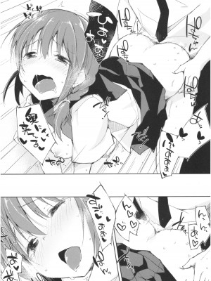 (コミティア106) [DROP DEAD!! (水瀬修)] 水と蜜と、少女の匂い。act 3 Perfect review_55