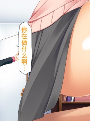 [ユウリコ] ヤンママと娘の孕まし競争性活[中国翻訳]_170