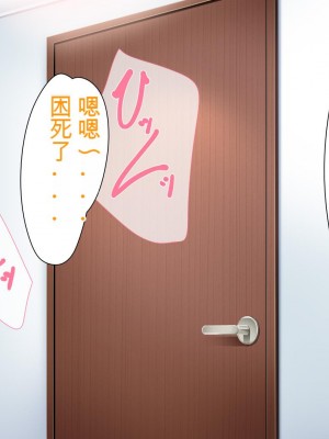 [ユウリコ] ヤンママと娘の孕まし競争性活[中国翻訳]_046