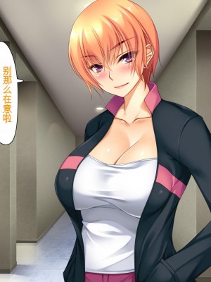 [ユウリコ] ヤンママと娘の孕まし競争性活[中国翻訳]_020