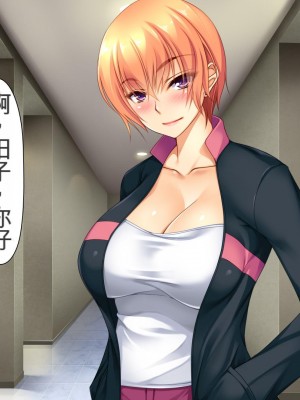[ユウリコ] ヤンママと娘の孕まし競争性活[中国翻訳]_018