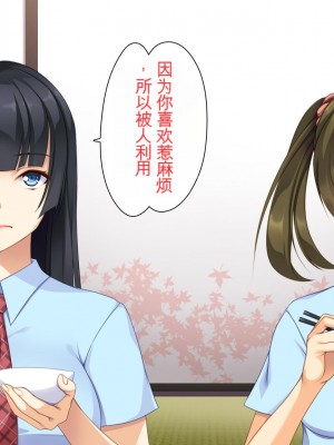 [ユウリコ] 物の怪ハーレム[中国翻訳]_037