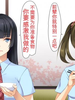 [ユウリコ] 物の怪ハーレム[中国翻訳]_039