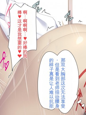 [ユウリコ] 物の怪ハーレム[中国翻訳]_233