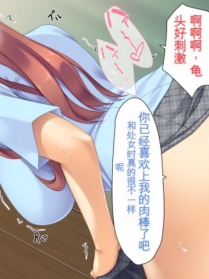 [ユウリコ] 物の怪ハーレム[中国翻訳]_123